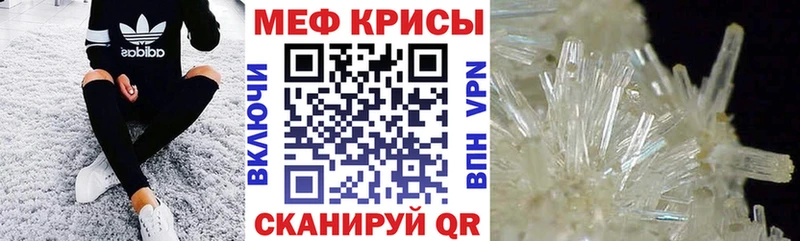 Что такое Заволжск ссылка на мегу зеркало СК Мефедрон Марихуана