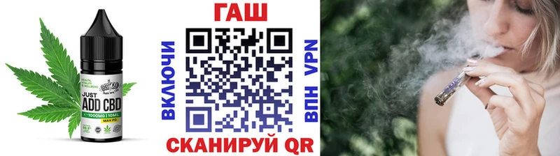 мориарти состав  Заволжск  Canna-Cookies марихуана 