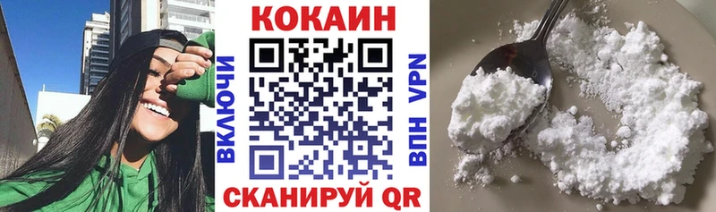 КОКАИН FishScale  Заволжск 