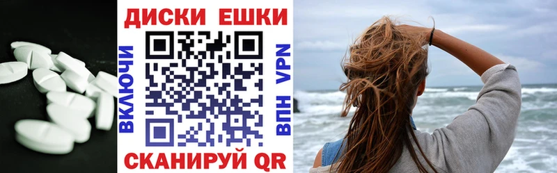Экстази TESLA Заволжск