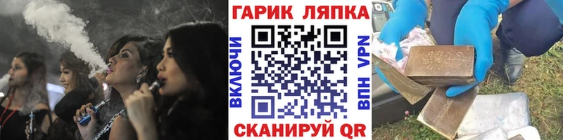 цены наркотик  Заволжск  даркнет Telegram  ГАШИШ убойный  МЕГА рабочий сайт 
