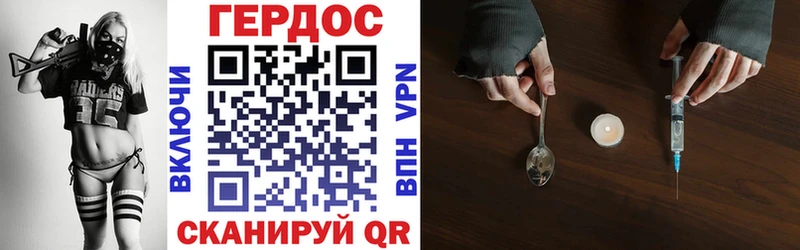 ГЕРОИН афганец Заволжск