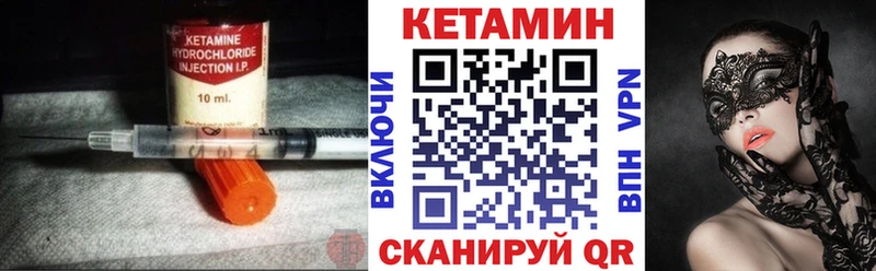 КЕТАМИН VHQ  omg ссылки  Заволжск 