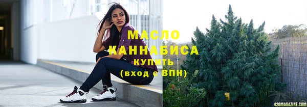 тгк Мегион