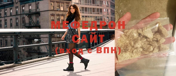 мефедрон Медногорск