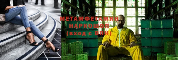 прущие крисы Алексин