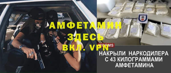 прущие крисы Алексин