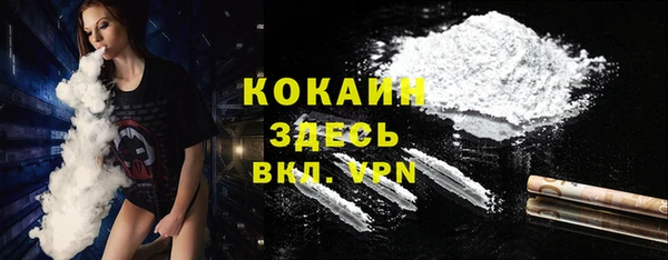 прущие крисы Алексин