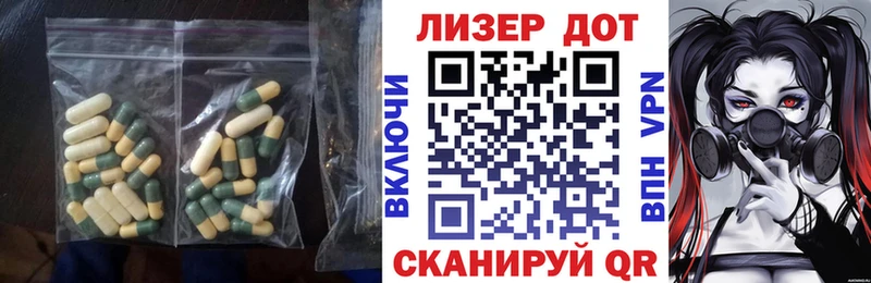 мориарти состав  продажа наркотиков  MEGA ссылки  Заволжск  ЛСД экстази ecstasy 