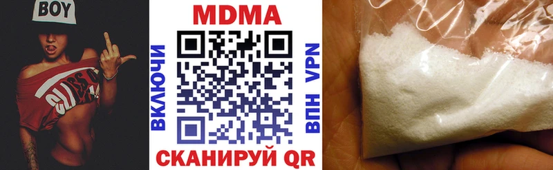 МДМА молли  Заволжск 