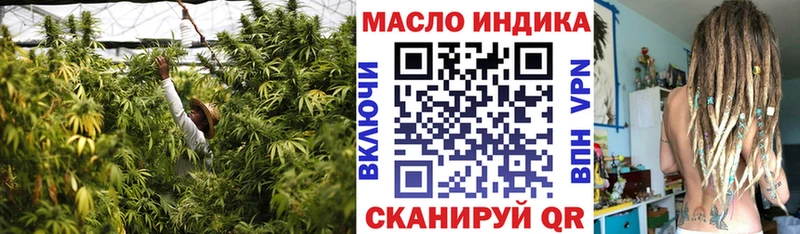 Дистиллят ТГК THC oil  Заволжск 
