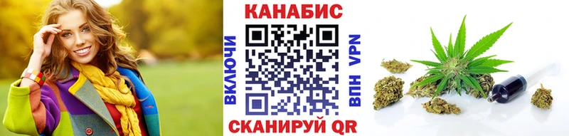 Каннабис SATIVA & INDICA  mega ссылка  Заволжск 